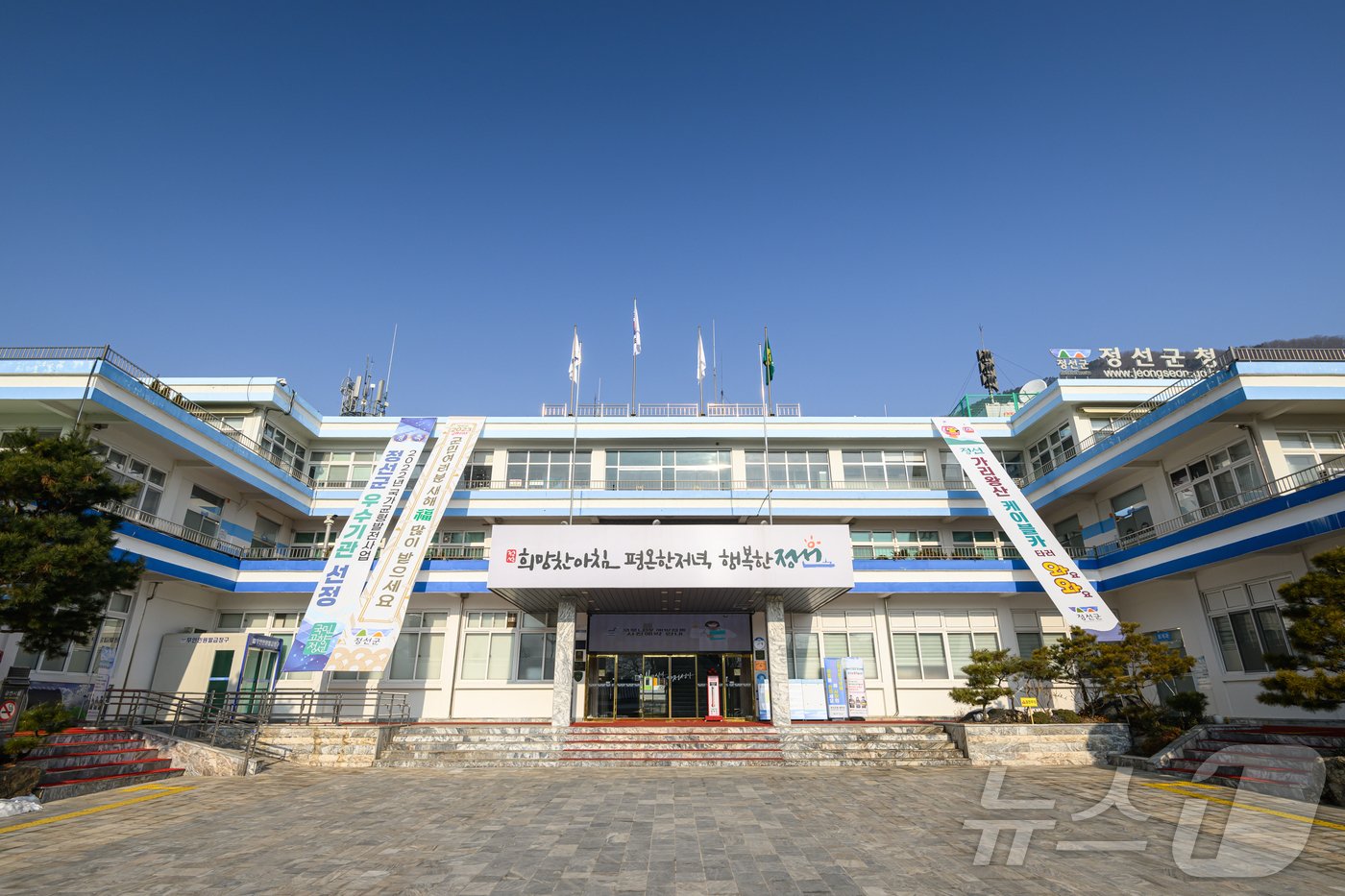 본문 이미지 - 정선군청.(뉴스1 DB)