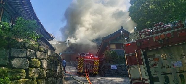 광주 증심사 공양간 화재…소방당국 진화 중