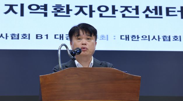 임현택 회장, 환자안전 심포지엄 인사말