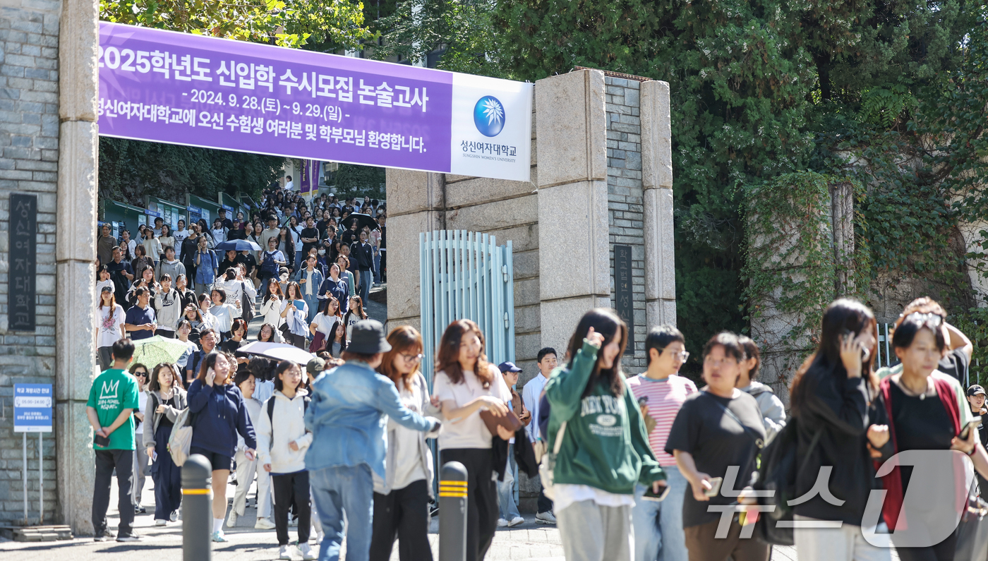 (서울=뉴스1) 민경석 기자 = 29일 서울 성북구 성신여자대학교에서 열린 '2025학년도 신입학 수시모집 논술고사'를 마친 수험생들이 시험을 마친 뒤 교정을 나서고 있다. 202 …