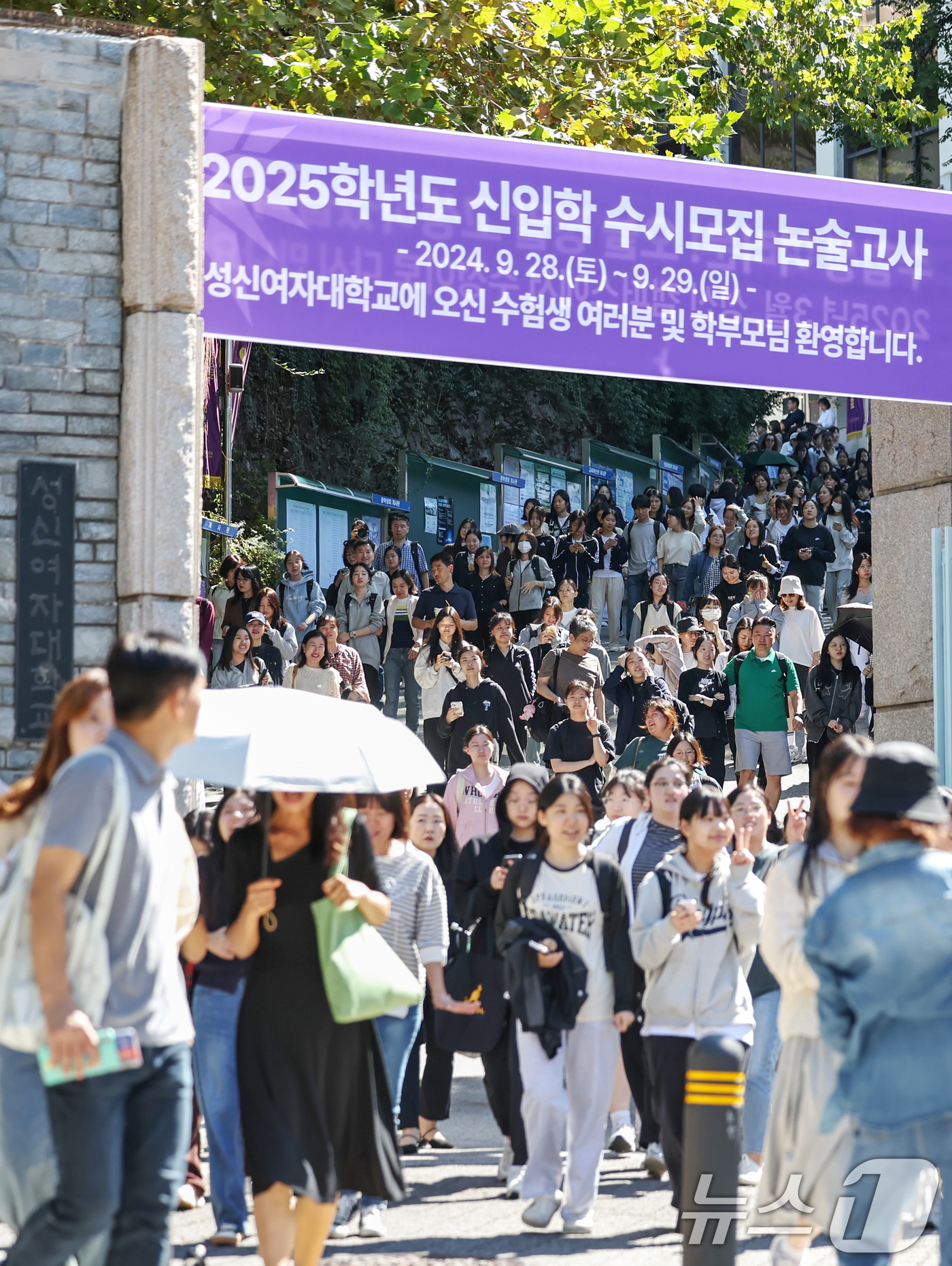 (서울=뉴스1) 민경석 기자 = 29일 서울 성북구 성신여자대학교에서 열린 '2025학년도 신입학 수시모집 논술고사'를 마친 수험생들이 시험을 마친 뒤 교정을 나서고 있다. 202 …