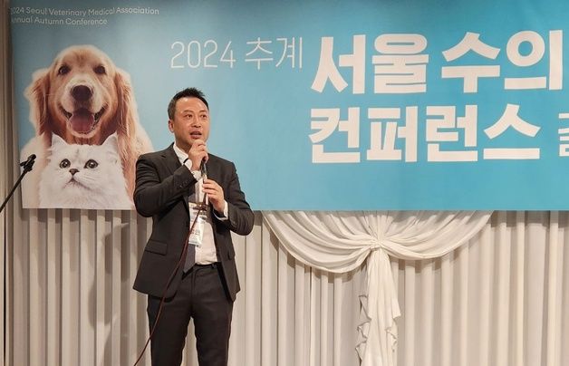 "동물의료복지 향상 위해 함께 발맞춰가길"…수의계, 한목소리