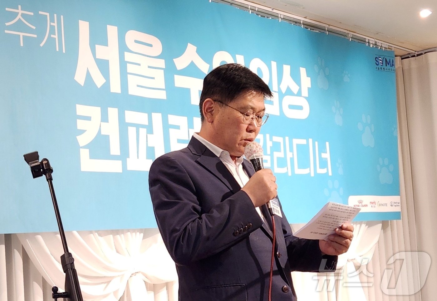 한태호 대한수의사회 수석부회장이 28일 서울 광진구 세종대학교에서 열린 2024 서울수의임상콘퍼런스 기념행사에서 발언하고 있다. ⓒ 뉴스1 한송아 기자