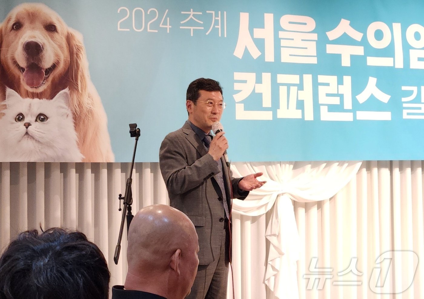 본문 이미지 - 최영민 전 서울시수의사회 회장이 28일 서울 광진구 세종대학교에서 열린 2024 서울수의임상콘퍼런스 기념행사에서 발언하고 있다. ⓒ 뉴스1 한송아 기자