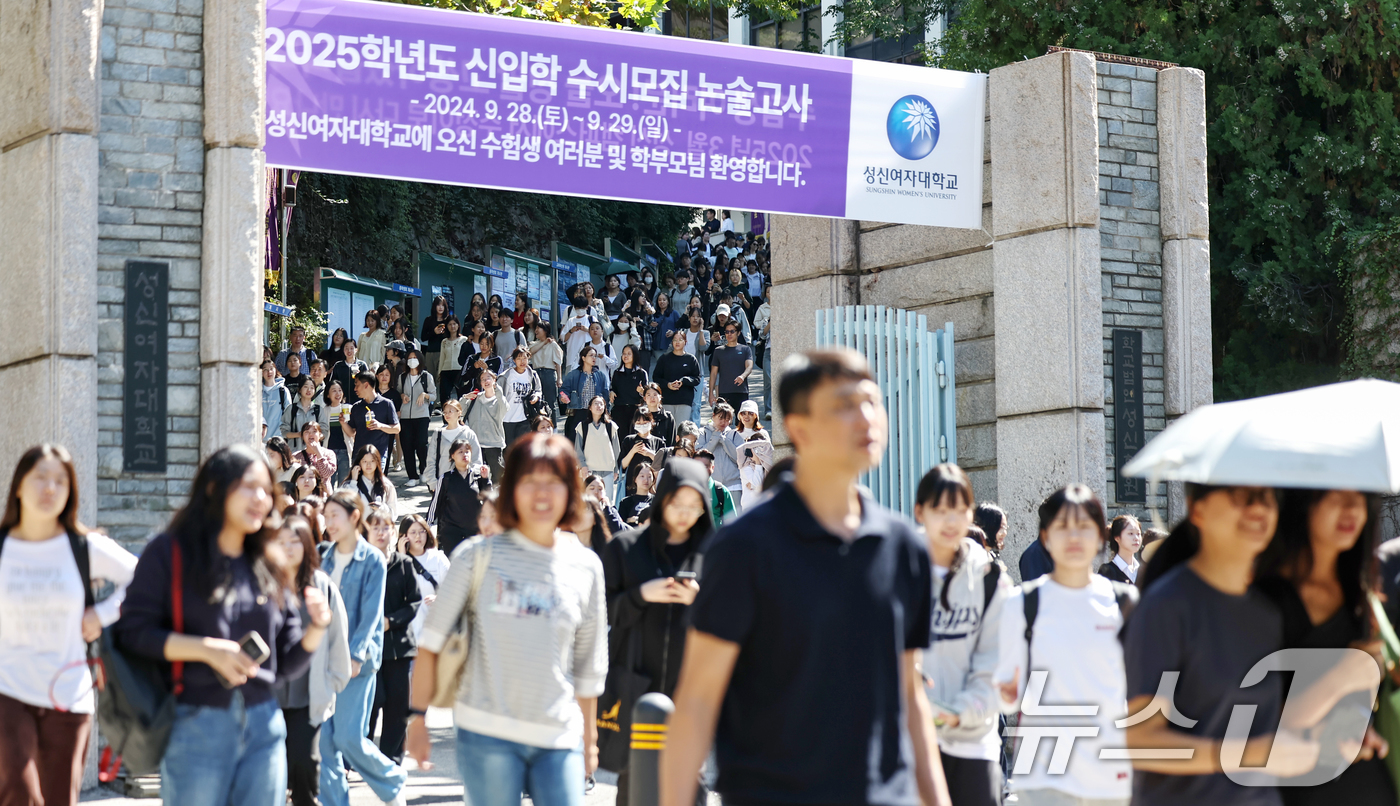 (서울=뉴스1) 민경석 기자 = 29일 서울 성북구 성신여자대학교에서 열린 '2025학년도 신입학 수시모집 논술고사'를 마친 수험생들이 시험을 마친 뒤 교정을 나서고 있다. 202 …