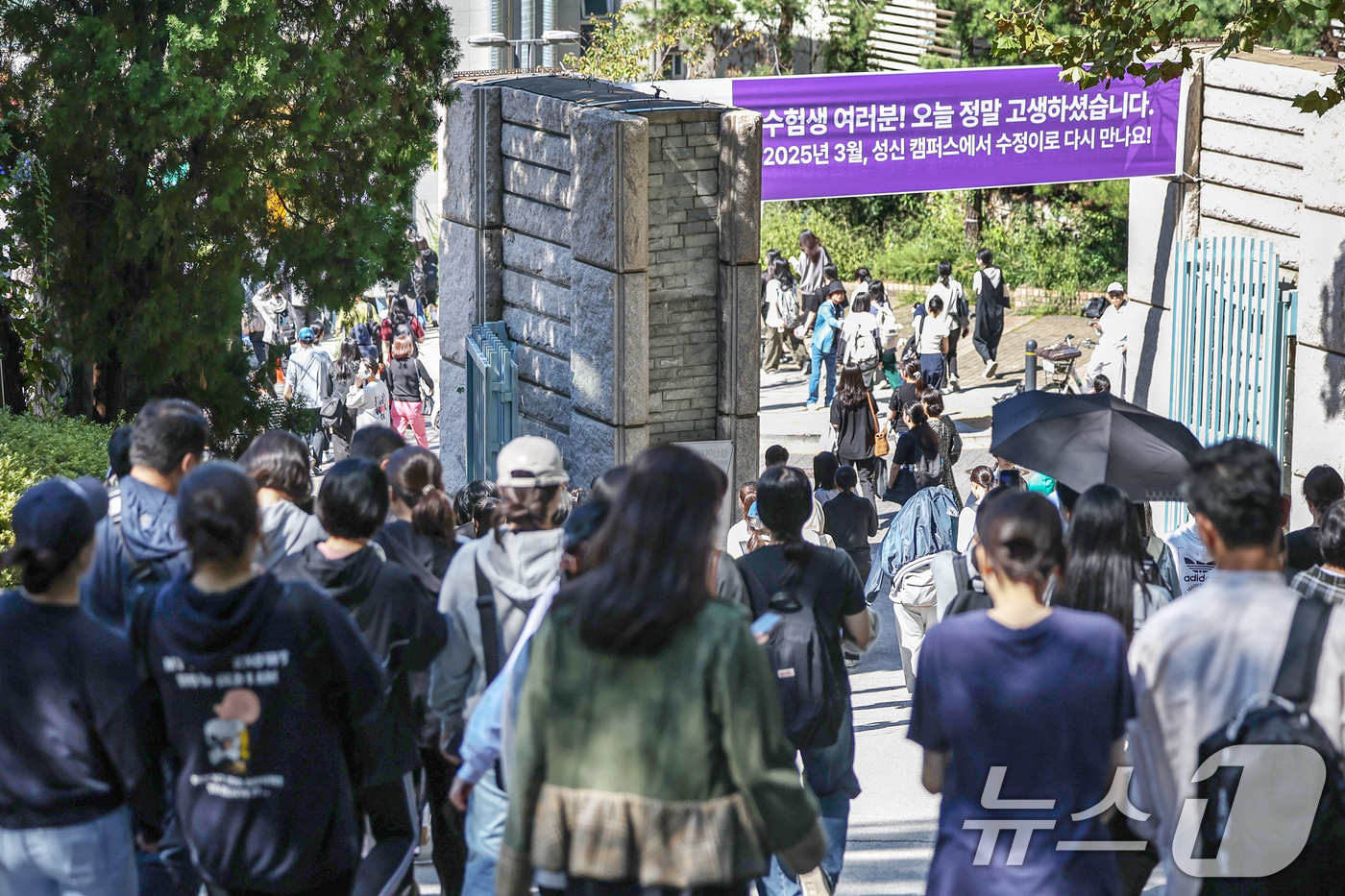 (서울=뉴스1) 민경석 기자 = 29일 서울 성북구 성신여자대학교에서 열린 '2025학년도 신입학 수시모집 논술고사'를 마친 수험생들이 시험을 마친 뒤 교정을 나서고 있다. 202 …