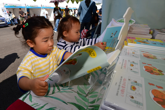 경북도서관, '어린이 영어 독서능력 향상' 참가 초등생 모집
