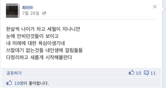 본문 이미지 - (온라인 커뮤니티 갈무리)