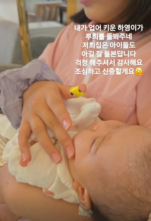 본문 이미지 - 이지훈 인스타그램