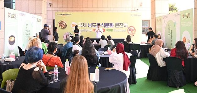 27만명 관람객 다채로운 남도음식에 흠뻑 빠져