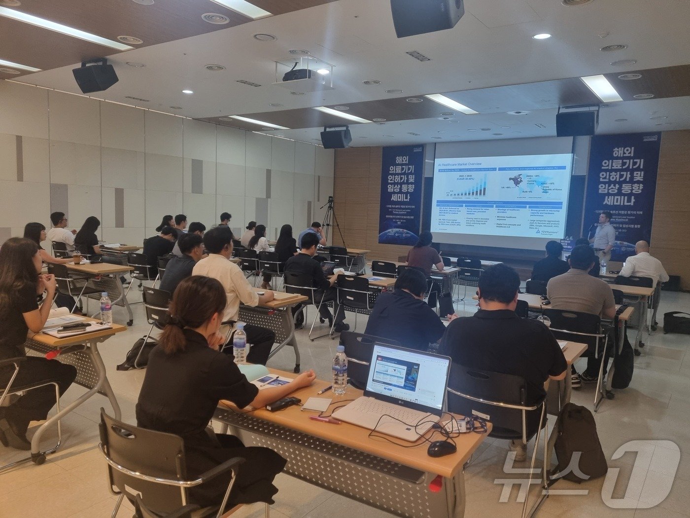 본문 이미지 - 강원 원주의료기기테크노밸리가 국제인증센터를 운영하는 가운데, 해외의료기기 인허가 및 임상동향 세미나를 하는 모습. (원주의료기기테크노밸리 제공) 2024.9.30/뉴스1