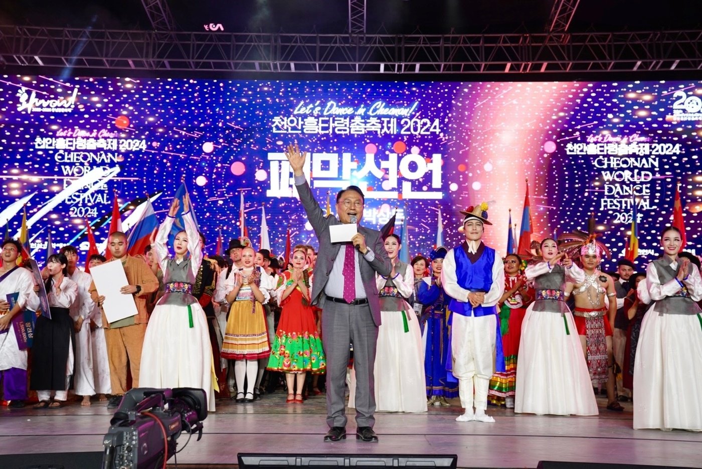 본문 이미지 - 천안흥타령춤축제 폐막식.