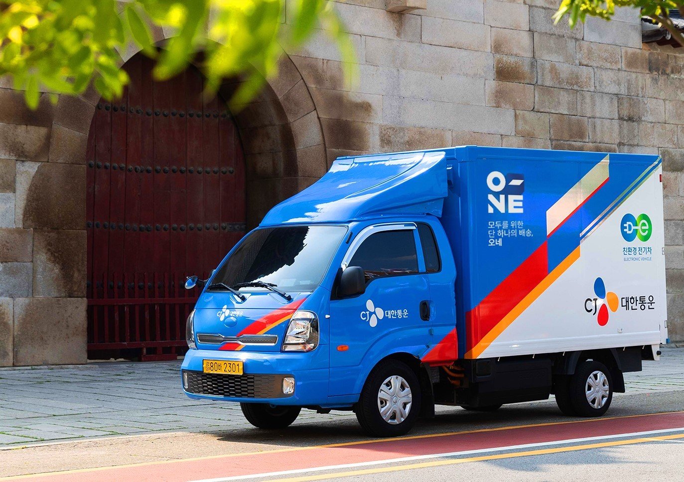 본문 이미지 - CJ대한통운 제공