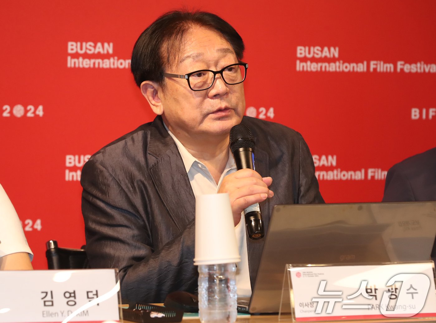 본문 이미지 - 박광수 부산국제영화제 이사장이 3일 오전 부산 해운대구 부산창조경제혁신센터에서 열린 제29회 부산국제영화제 개최 공식 기자회견에서 개·폐막작 등 주요 일정을 소개하고 있다. 2024.9.3/뉴스1 ⓒ News1 윤일지 기자