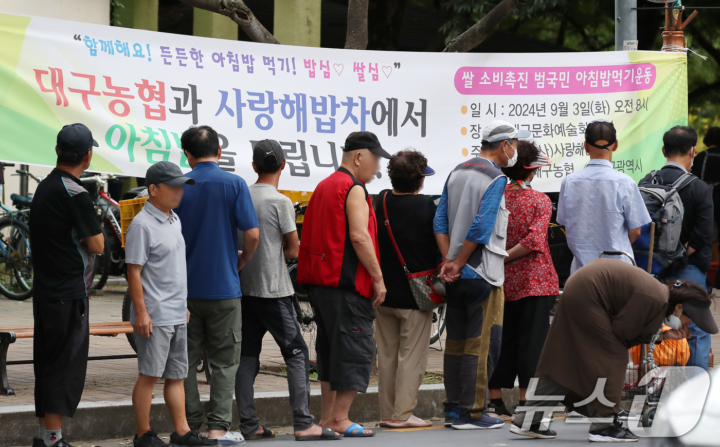 (대구=뉴스1) 공정식 기자 = 국내 쌀 소비량이 역대 최저치를 경신한 가운데 3일 오전 대구 달서구 두류공원 사랑해밥차 무료급식소에서 대구농협과 대구시 후원으로 열린 쌀 소비촉진 …