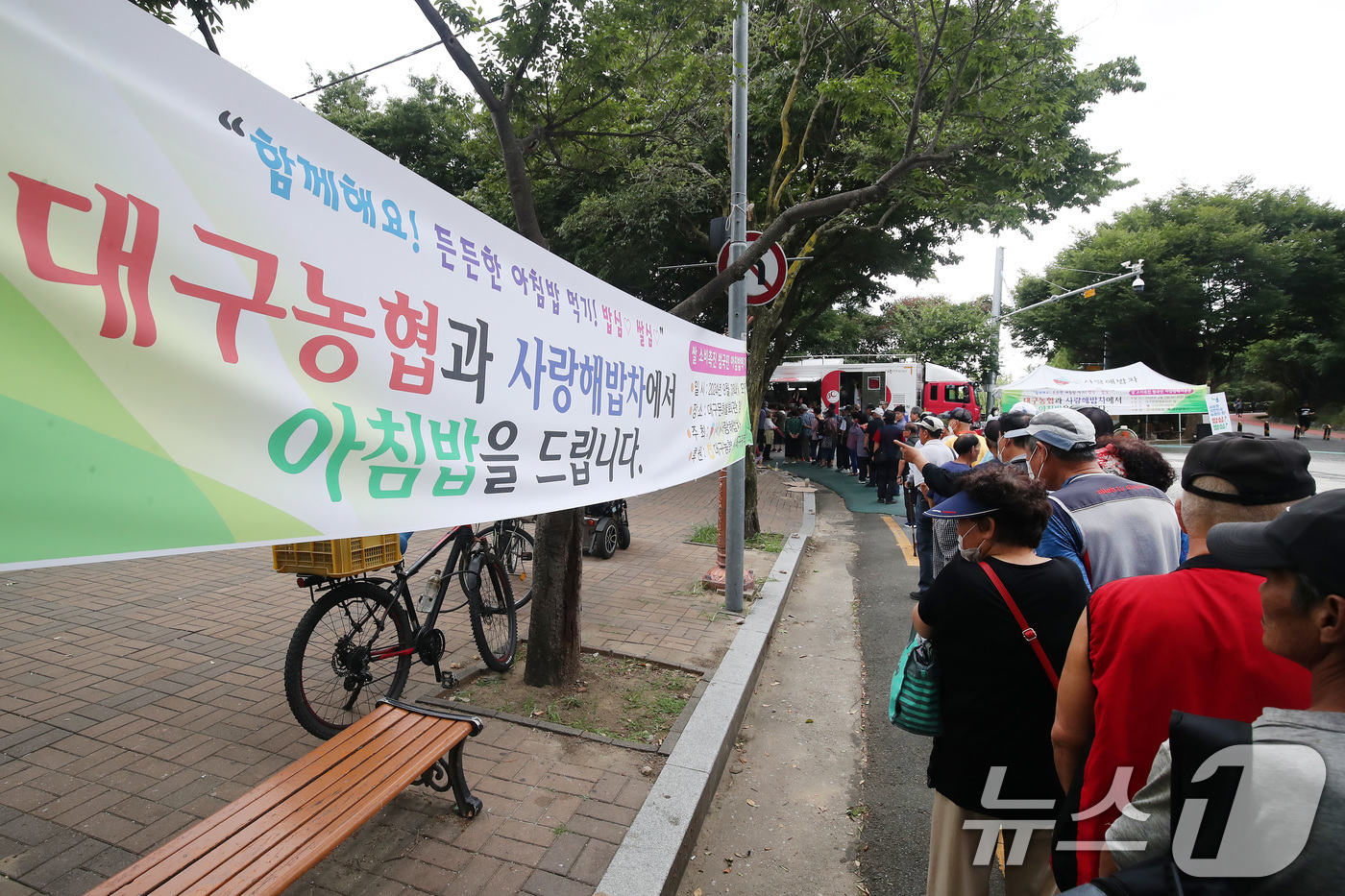 (대구=뉴스1) 공정식 기자 = 국내 쌀 소비량이 역대 최저치를 경신한 가운데 3일 오전 대구 달서구 두류공원 사랑해밥차 무료급식소에서 대구농협과 대구시 후원으로 열린 쌀 소비촉진 …