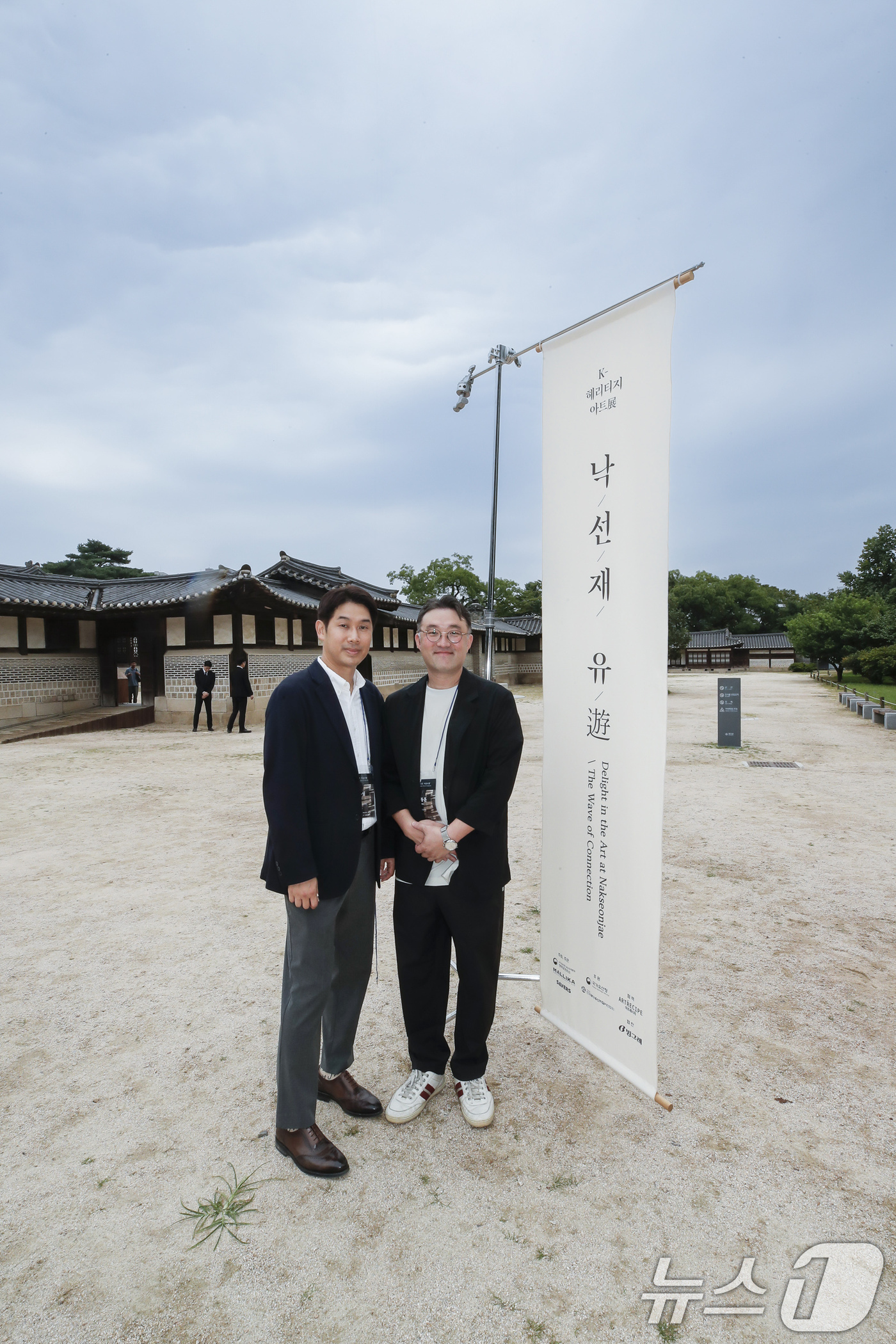 (서울=뉴스1) = 국가유산형 예비 사회적기업 세이버스코리아는 국가유산청 궁능유적본부 창덕궁관리소, 말리카와 함께 오는 8일까지 창덕궁 낙선재에서 ‘K-헤리티지 아트전'을 진행한다 …