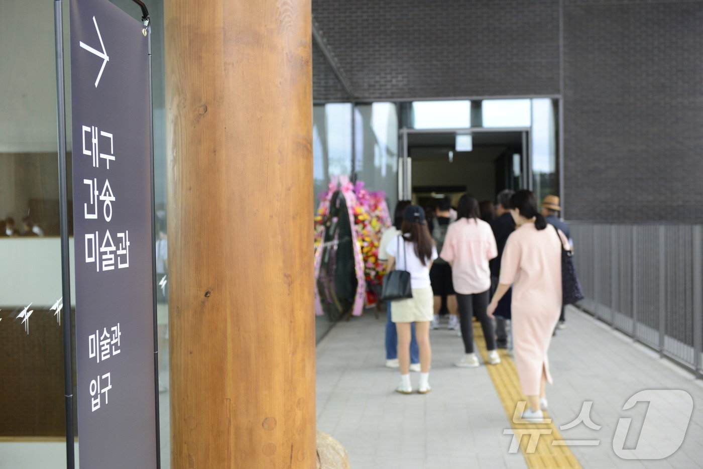 본문 이미지 - 3일 오전 대구간송미술관을 찾은 관람객들이 전시장 입장을 위해 긴 줄을 서고 있다. 2024.9.3/뉴스1ⓒ News1 이성덕 기자