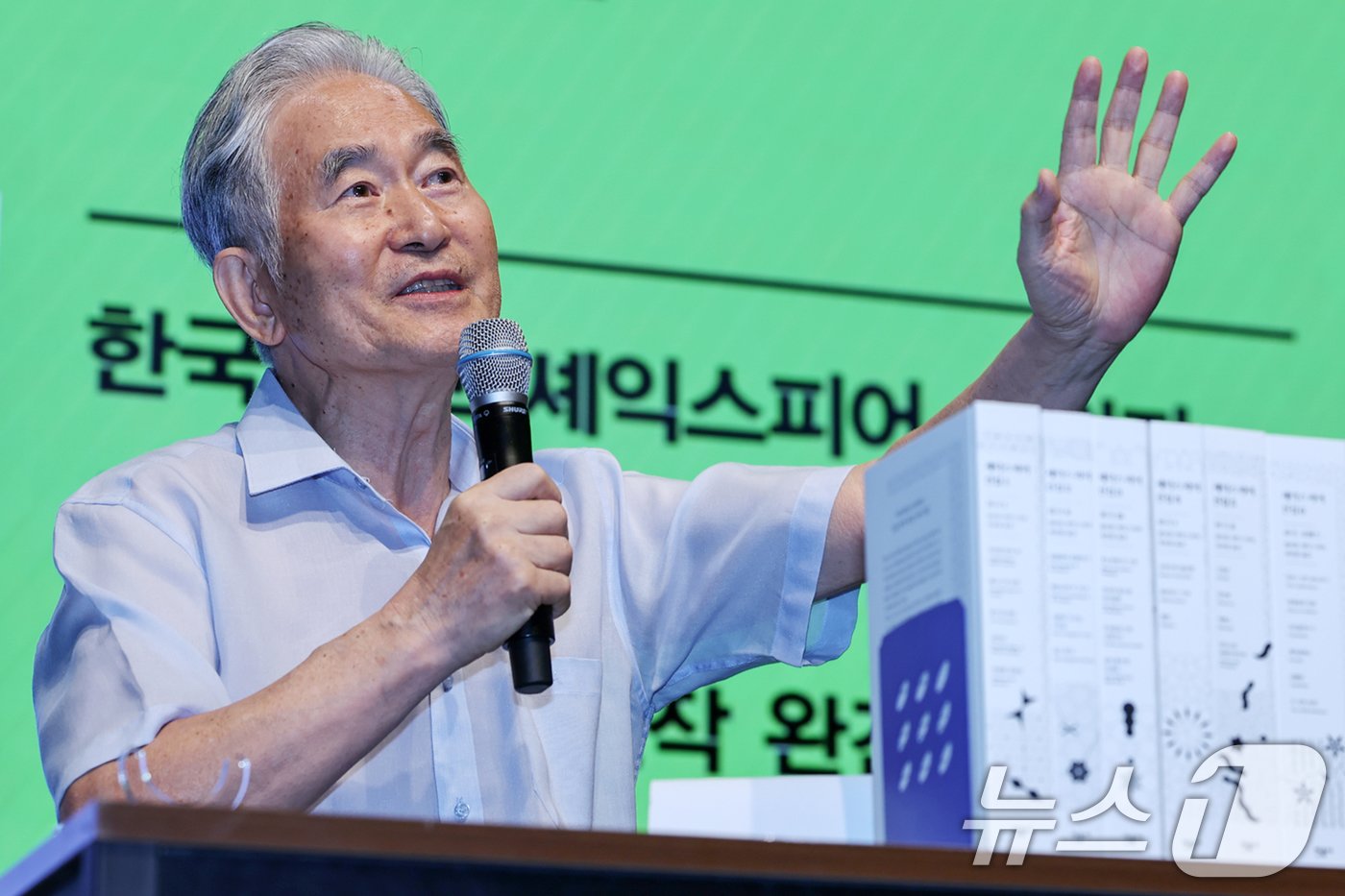 본문 이미지 - 최종철 연세대학교 영문과 교수가 3일 오전 서울 종로구 노무현시민센터에서 열린 '민음사 셰익스피어 전집 완간 기념 기자간담회'에서 책 소개를 하고 있다. 2024.9.3/뉴스1 ⓒ News1 민경석 기자