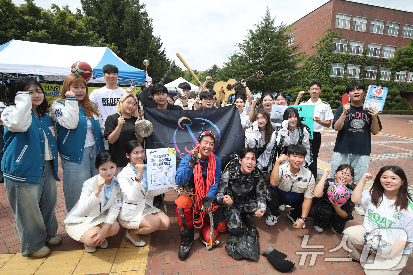 (대구=뉴스1) 공정식 기자 = 3일 오전 대구 달서구 계명대학교 성서캠퍼스에서 열린 '2024학년도 2학기 총동아리연합회 신입생 가두모집'에 참여한 동아리 회원들이 신입 회원을 …