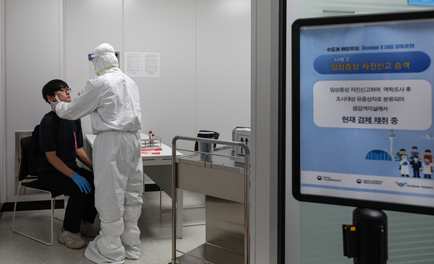 "이슬람 성지순례 기간 메르스·수막구균 감염 주의"