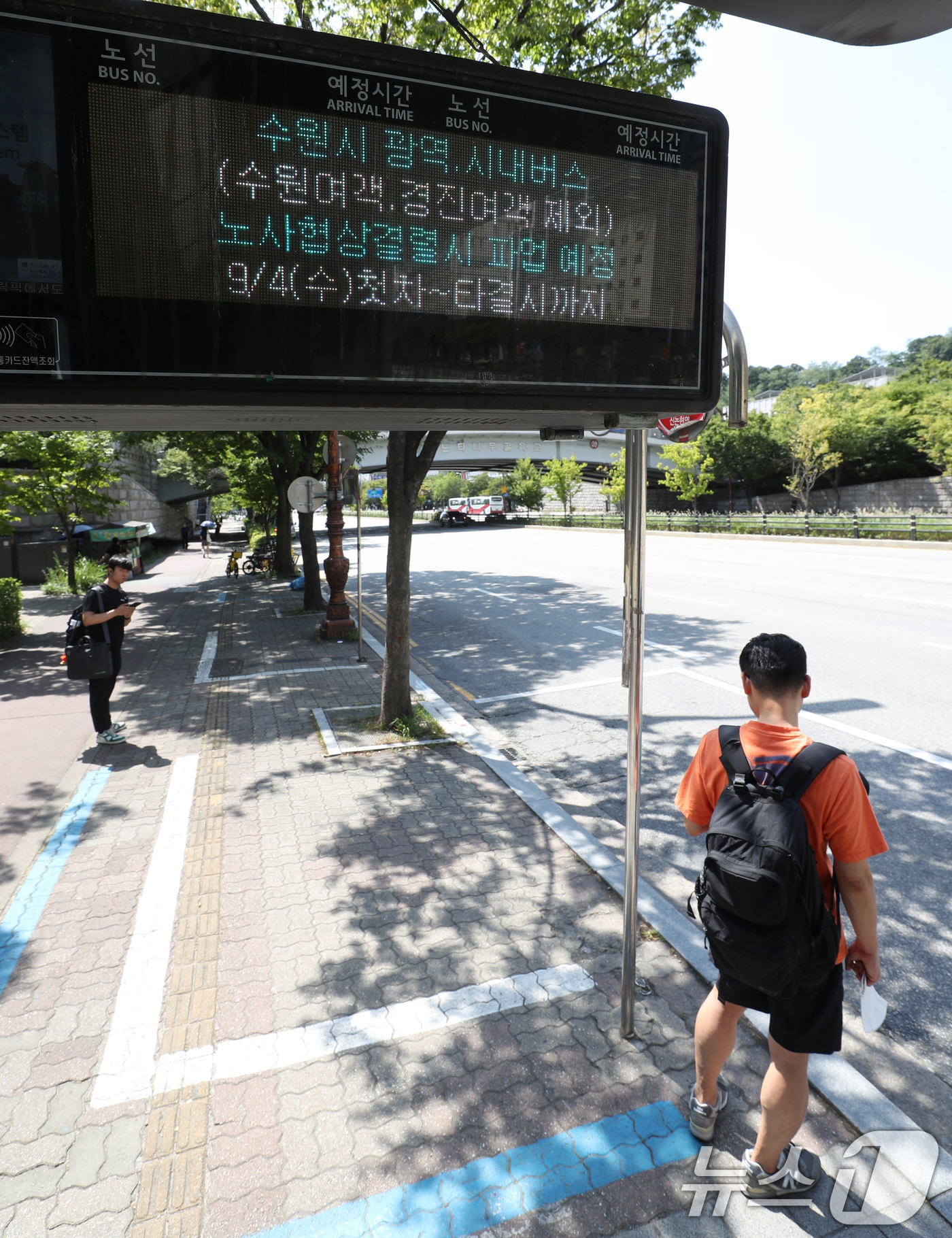 (수원=뉴스1) 김영운 기자 = 3일 오후 경기 수원시 영통구의 한 버스정류장 전광판에 버스 파업 안내 문구가 나오고 있다.경기도버스노동조합협의회는 이날 오후 3시부터 경기지방노동 …