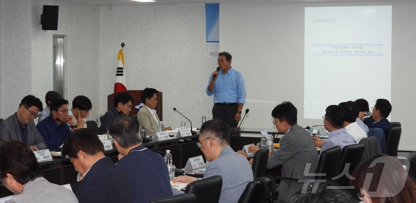 본문 이미지 -  제24회 제주미래가치전략포럼이 3일 오후 제주어류양식수협 2층 대회의실에서 열리고 있다/뉴스1