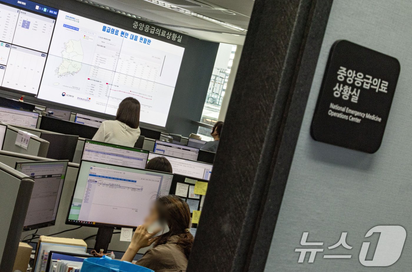 본문 이미지 - 추석 연휴 기간 응급실 유지에 최대 고비가 될 것으로 예상되는 3일 오후 서울 중구 국립중앙의료원 중앙응급의료센터 상황실에서 의료진과 직원들이 업무를 보고 있다. 2024.9.3/뉴스1 ⓒ News1 이재명 기자