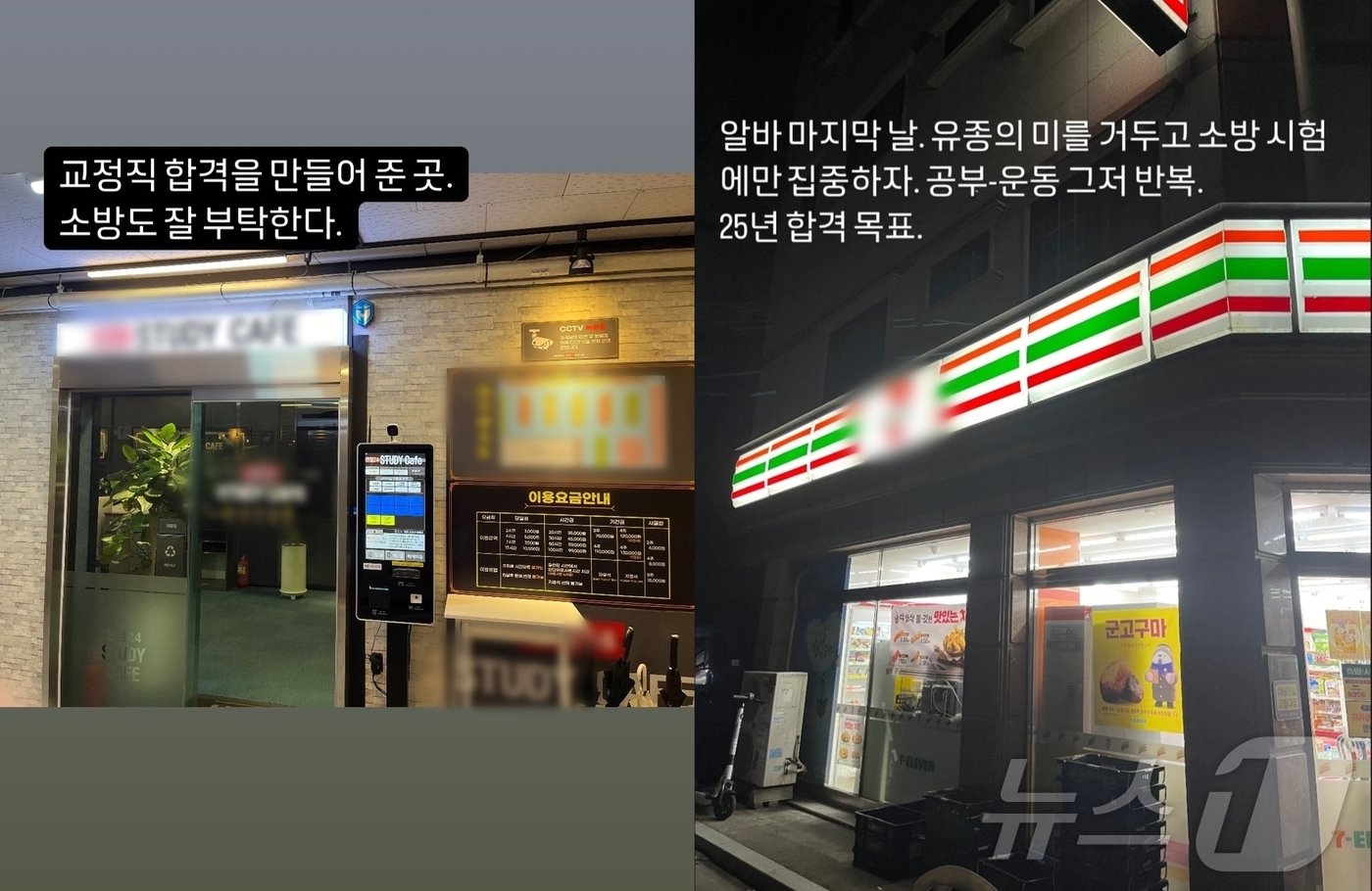 본문 이미지 - (인스타그램 갈무리) /뉴스1