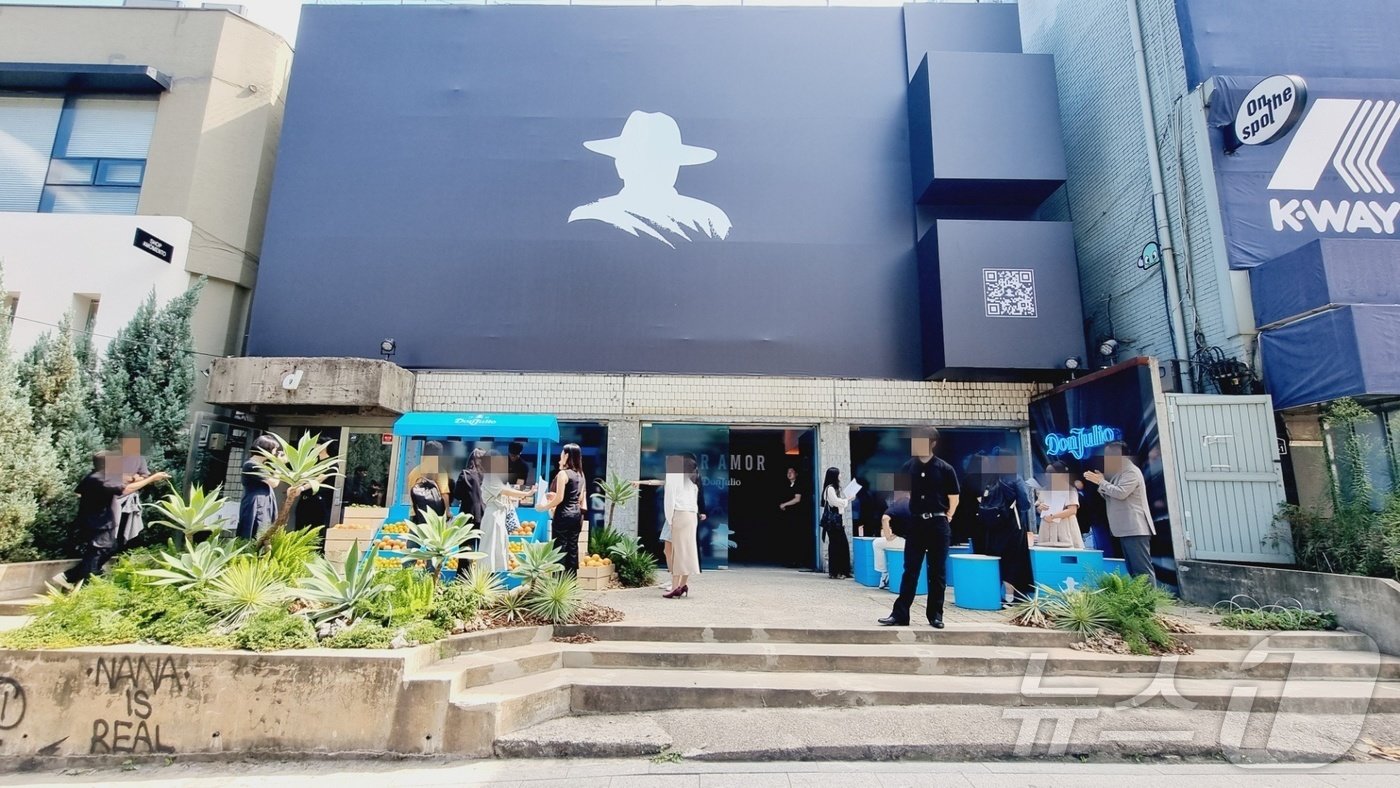 본문 이미지 - 디아지오코리아의 테킬라 브랜드 돈 훌리오(Don Julio)가 3일 한남동 '앤트러사이트'에서 돈 훌리오 '포 아모르' 팝업을 진행했다. ⓒ News1 이형진 기자