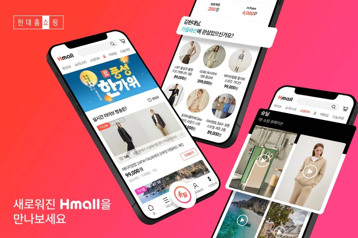 본문 이미지 - (현대홈쇼핑 제공)