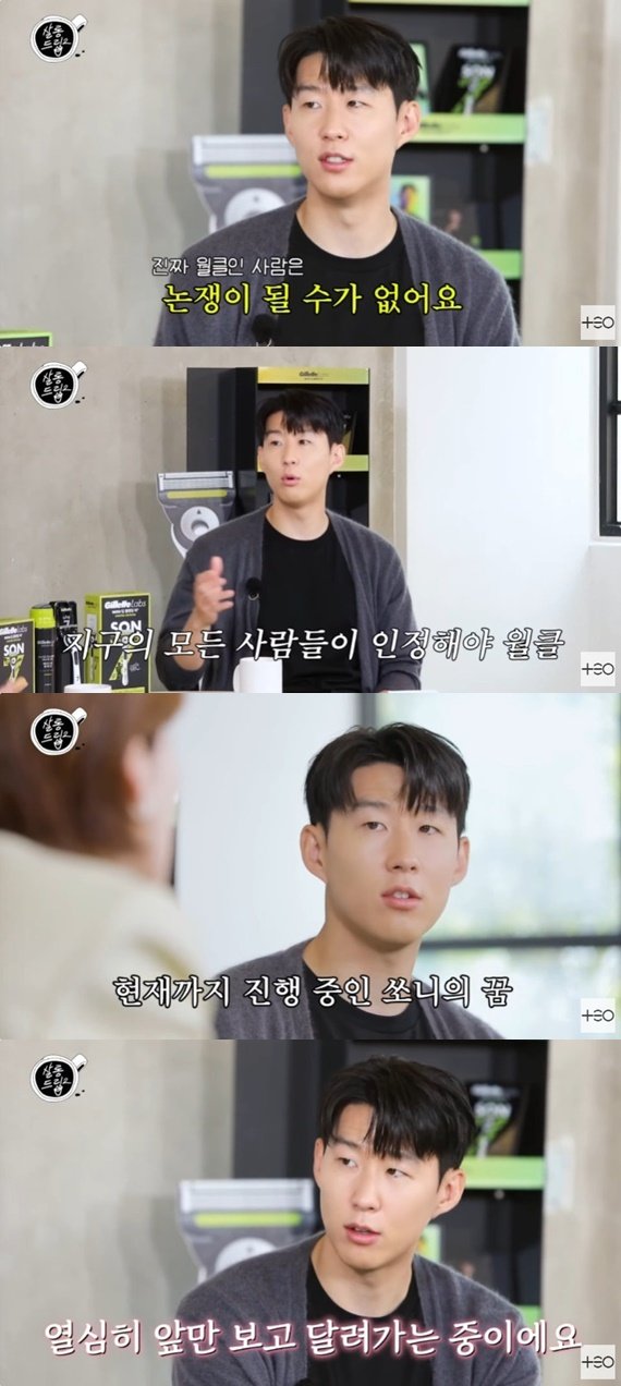 본문 이미지 - '살롱드립2' 캡처