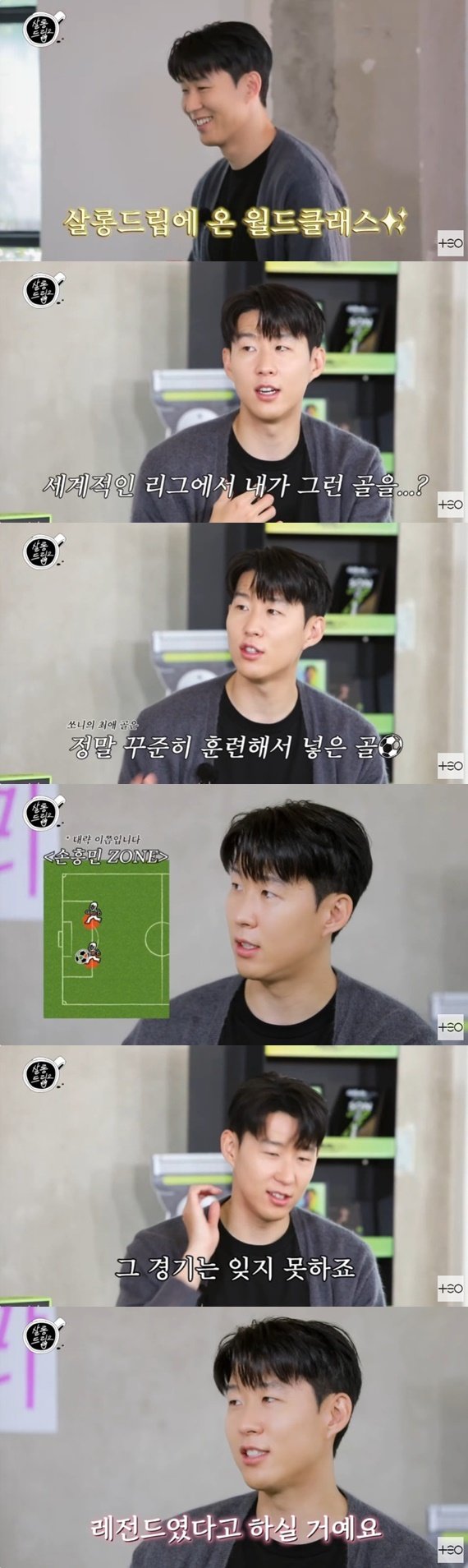 본문 이미지 - '살롱드립2' 캡처