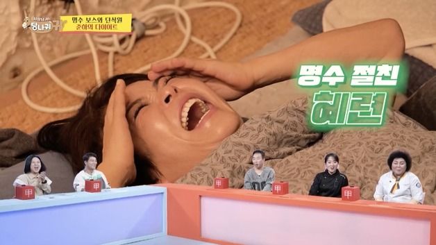 조혜련 "다이어트 비디오 95만장…지석진 말 듣고 부동산 투자 실패"