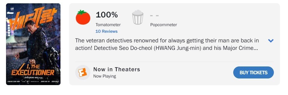 본문 이미지 - 로튼토마토 캡처