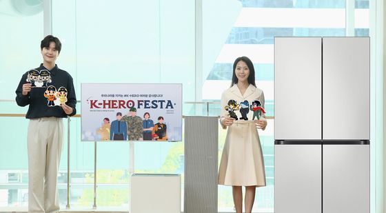 삼성전자, 'K-Hero Festa' 실시