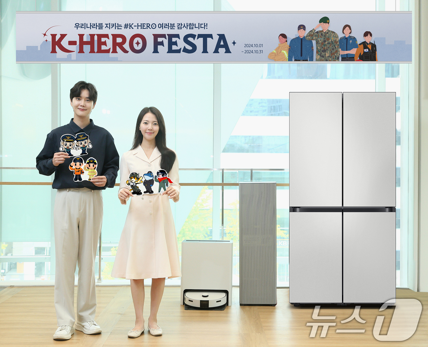 (서울=뉴스1) 송원영 기자 = 삼성전자가 직업군인·경찰·소방 공무원 대상 'K-Hero Festa' 프로모션을 다음 달 1일부터 실시한다고 30일 밝혔다. 사진은 삼성전자 모델들 …