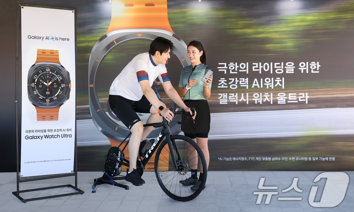 (서울=뉴스1) 송원영 기자 = 삼성전자가 30일 글로벌 자전거 브랜드 '트렉 바이시클(Trek Bicycle)'과 함께 지난 28일 충북 충주에서 진행된 '2024 산티니 충주 …