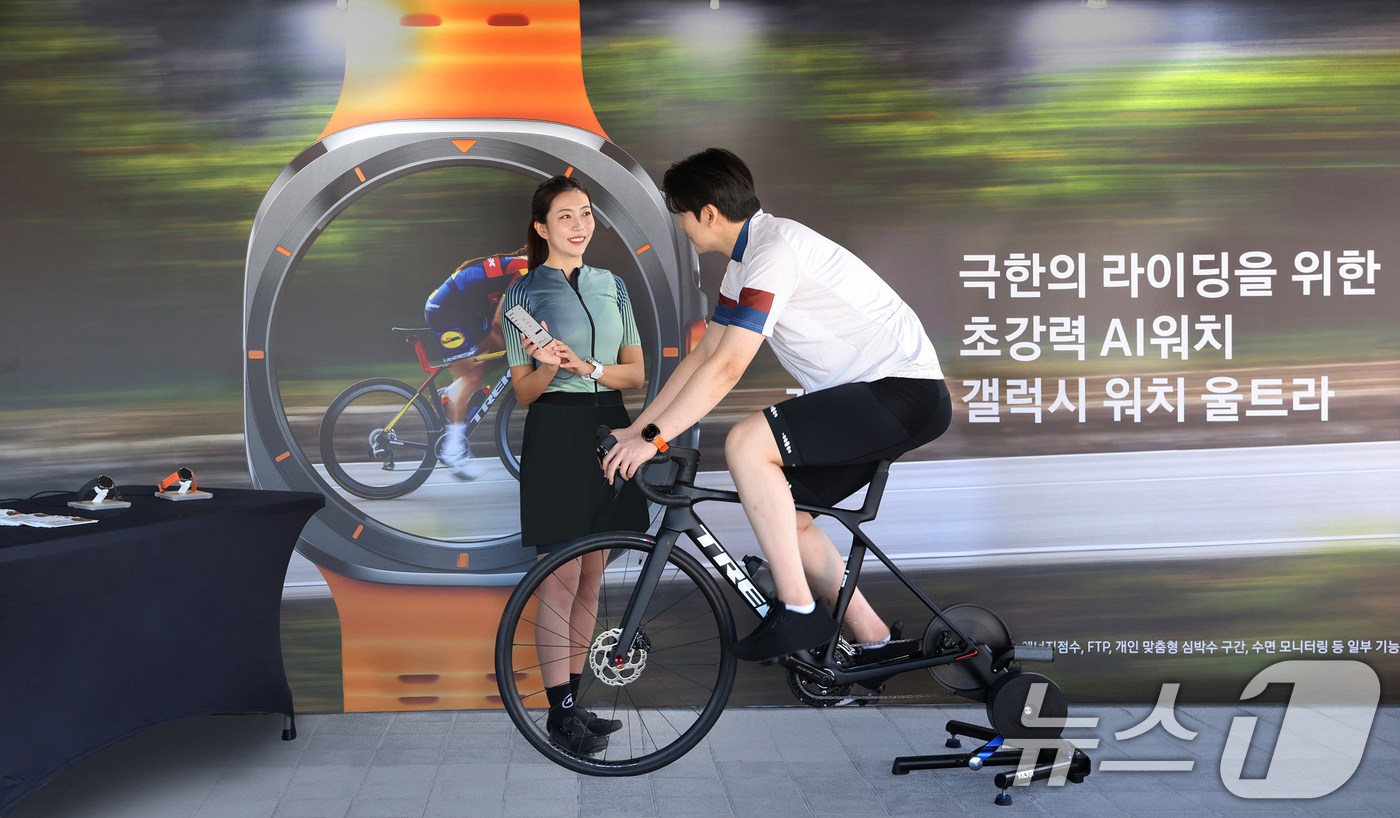 (서울=뉴스1) 송원영 기자 = 삼성전자가 30일 글로벌 자전거 브랜드 '트렉 바이시클(Trek Bicycle)'과 함께 지난 28일 충북 충주에서 진행된 '2024 산티니 충주 …