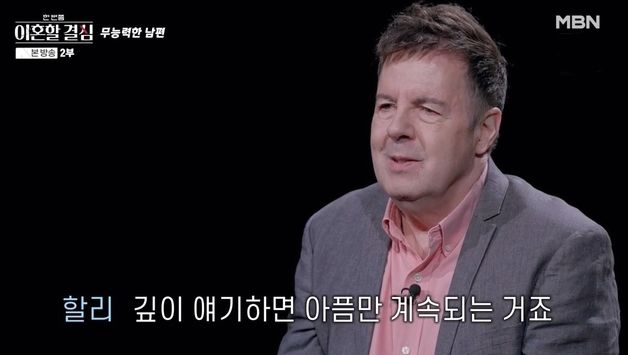 로버트 할리, 마약 후 성 정체성 루머…아내 "상상도 못 했다"