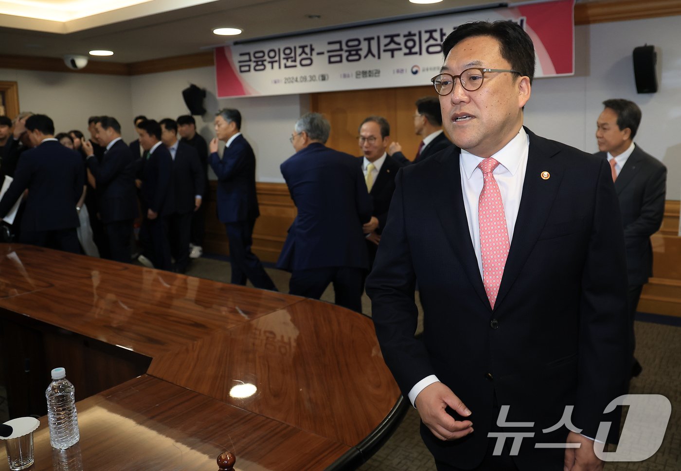 김병환 금융위원장이 30일 오전 서울 중구 은행회관에서 열린 금융지주회장 간담회에서 기념 촬영 후 자리로 향하고 있다. 2024.9.30/뉴스1 ⓒ News1 박정호 기자