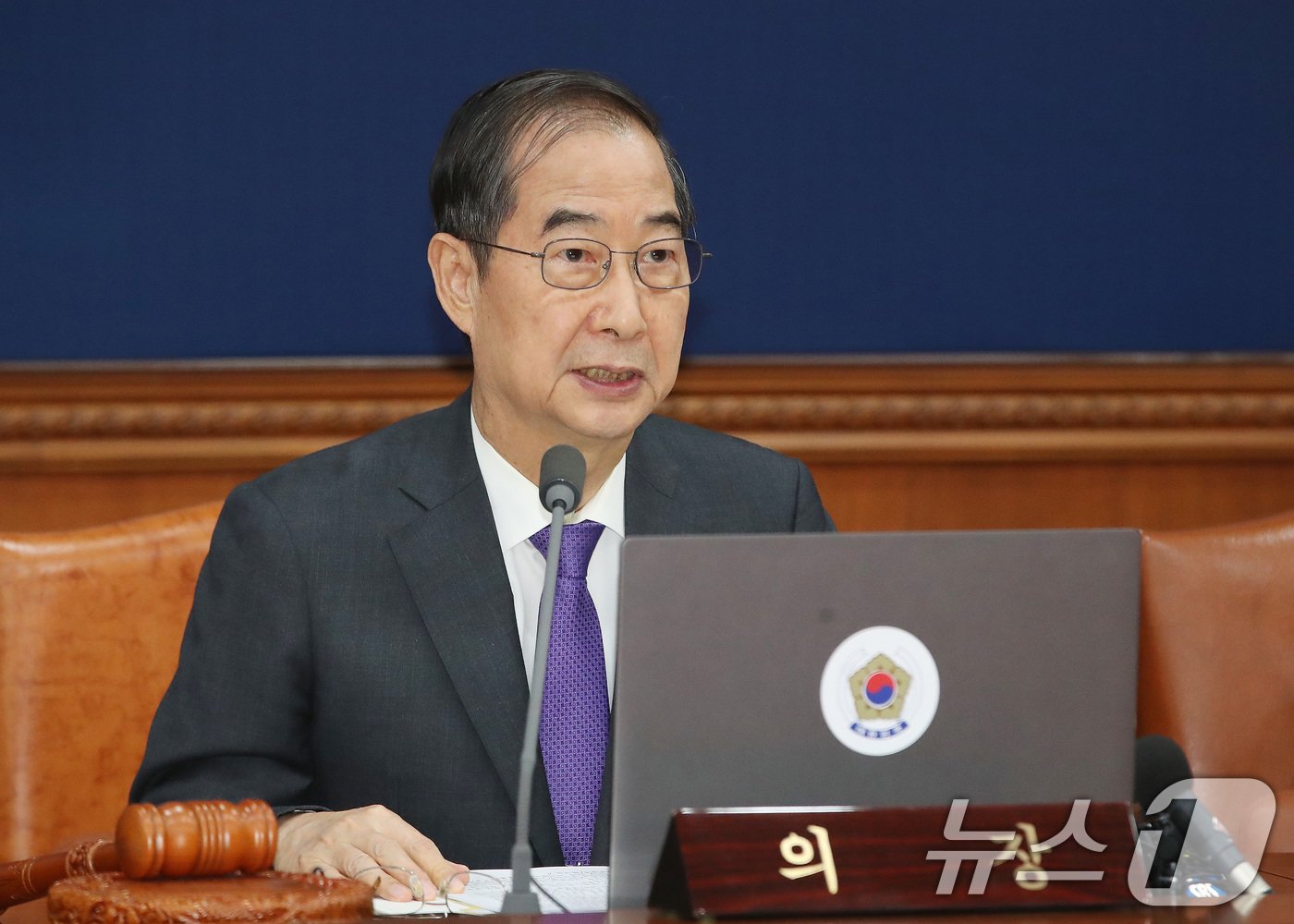 한덕수 국무총리가 지난달 30일 서울 종로구 정부서울청사에서 열린 국무회의에서 발언을 하고 있다. ⓒ News1 임세영 기자