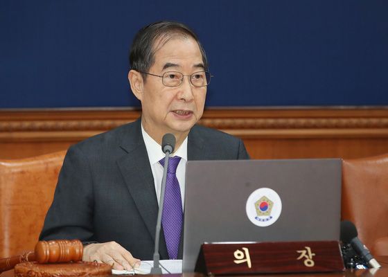 한 총리, '2025년 경주 APEC 정상회의' 준비 만전…기본계획 의결