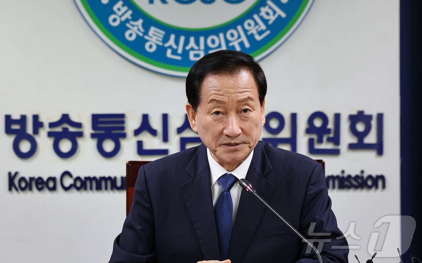 본문 이미지 - 류희림 방송통신심의위원회 위원장 2024.9.30/뉴스1 ⓒ News1 김도우 기자