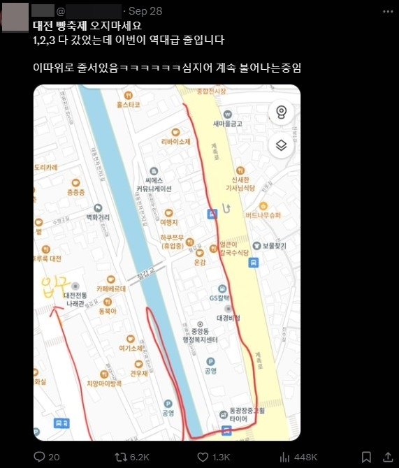 본문 이미지 - (X 갈무리)