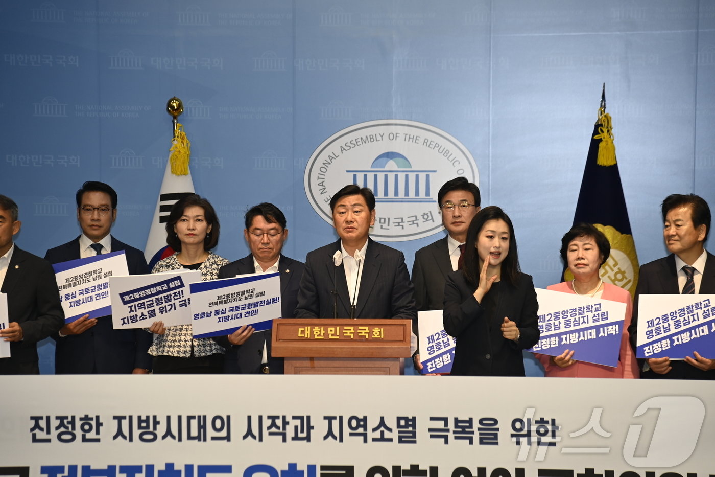 본문 이미지 - 30일 서울 국회 소통관에서 '제2중앙경찰학교 전북자치도 남원시 유치를 위한 여야 국회의원 기자회견'이 열린 가운데 김관영 전북자치도지사가 남원 유치의 필요성을 강조하고 있다.(전북자치도 자치경찰위원회 제공)/뉴스1  
