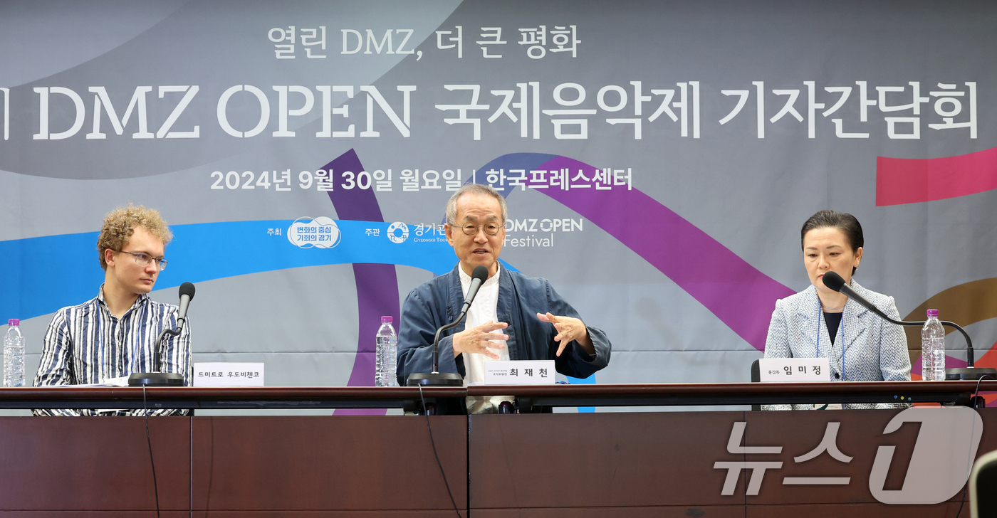 (서울=뉴스1) 황기선 기자 = 최재천 DMZ OPEN 페스티벌 조직위원장이 30일 오전 서울 중구 한국프레스센터에서 열린 '제2회 DMZ OPEN 국제음악제 기자간담회'에서 환영 …