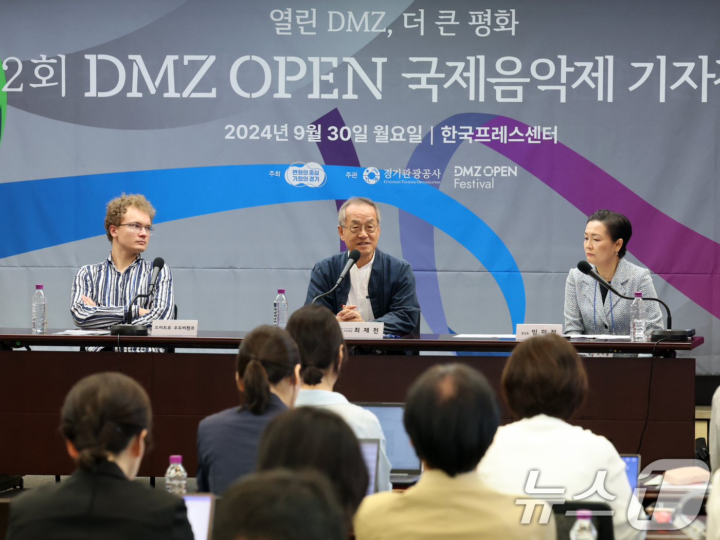 (서울=뉴스1) 황기선 기자 = 최재천 DMZ OPEN 페스티벌 조직위원장이 30일 오전 서울 중구 한국프레스센터에서 열린 '제2회 DMZ OPEN 국제음악제 기자간담회'에서 환영 …