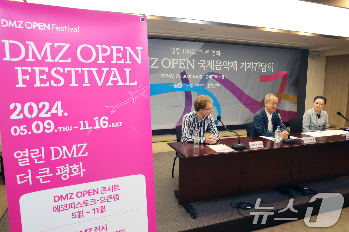 (서울=뉴스1) 황기선 기자 = 최재천 DMZ OPEN 페스티벌 조직위원장이 30일 오전 서울 중구 한국프레스센터에서 열린 '제2회 DMZ OPEN 국제음악제 기자간담회'에서 환영 …