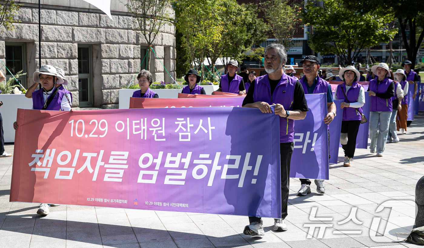 (서울=뉴스1) 이승배 기자 = 이태원 참사 유가족협의회 및 시민단체 구성원들이 30일 오전 서울 중구 서울 도서관 앞에서 10.29 이태원 참사 2주기 추모의 달 선포 기자회견을 …